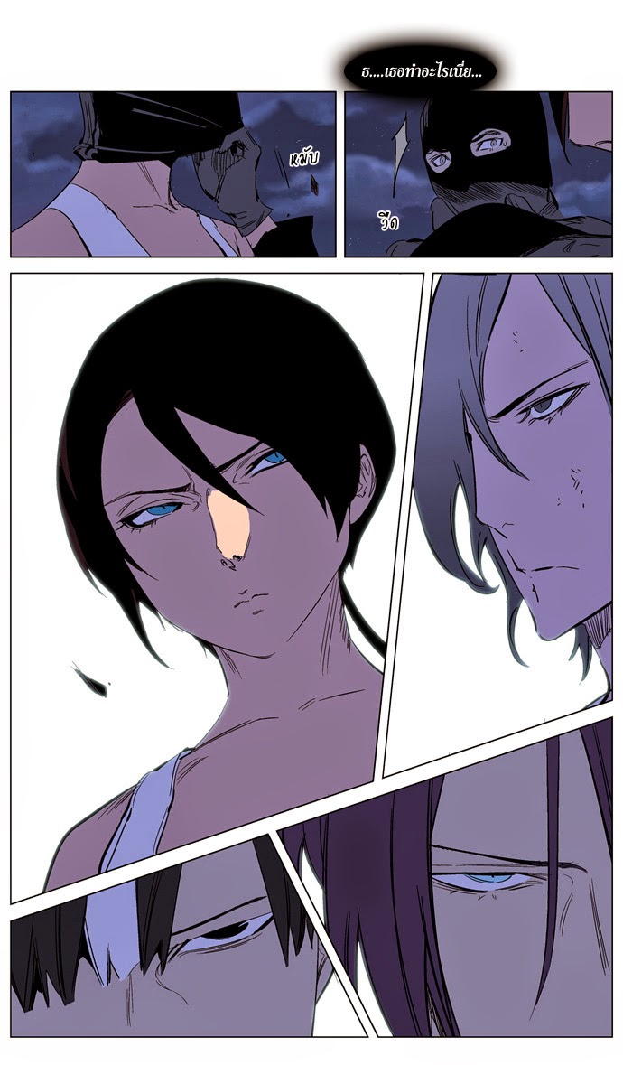 Noblesse 217 023